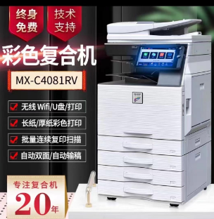 金向达